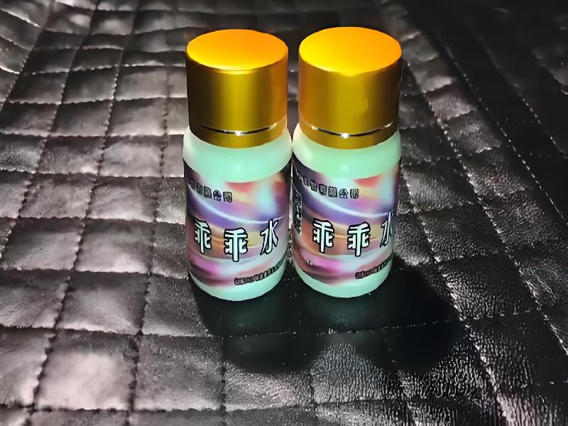 女士专用红蜘蛛8130-wnv2型号